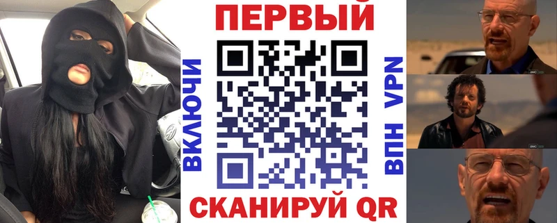 МЕГА зеркало  где купить наркоту  Ачхой-Мартан  АМФ VHQ 