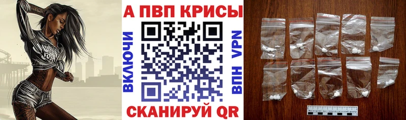 где найти наркотики  Ачхой-Мартан  Alfa_PVP СК 