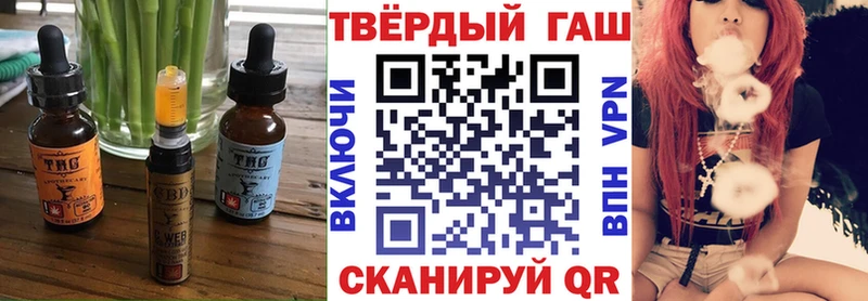 Печенье с ТГК марихуана  Ачхой-Мартан 