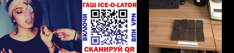ГАШ гарик  ссылка на мегу   Ачхой-Мартан 