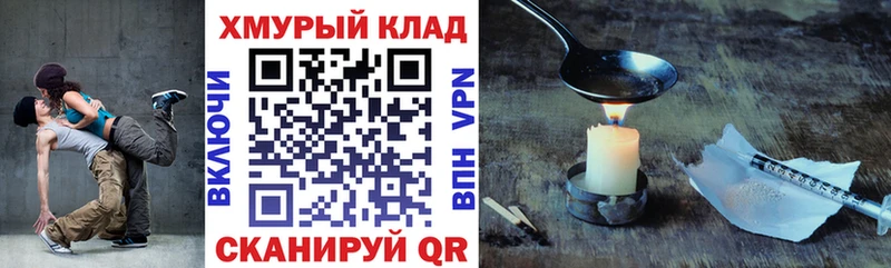 ГЕРОИН Афган  Ачхой-Мартан 