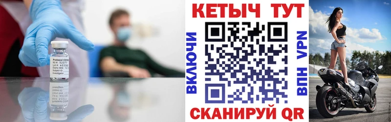 Кетамин ketamine  mega вход  Ачхой-Мартан 