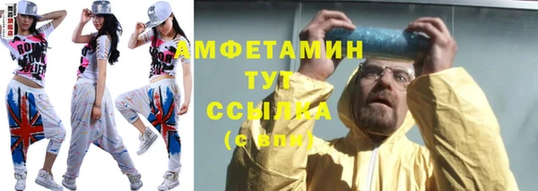 спиды Лихославль