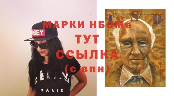 спиды Лихославль
