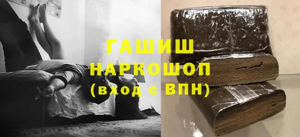 марки nbome Лагань