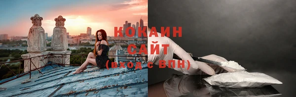 спиды Лихославль