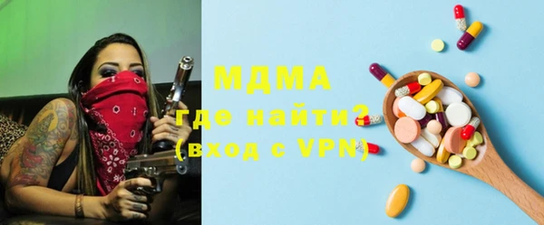 марки nbome Лагань