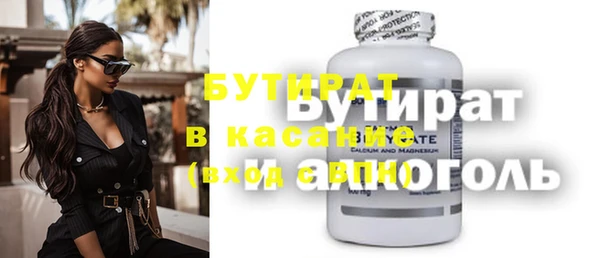 марки nbome Лагань