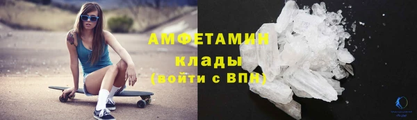 спиды Лихославль
