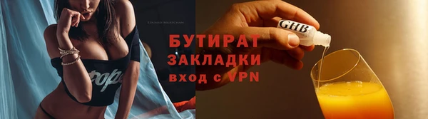 гидропоника Ладушкин