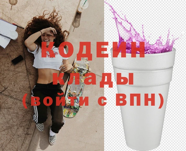 спиды Лихославль