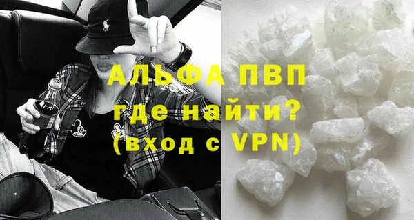 спиды Лихославль