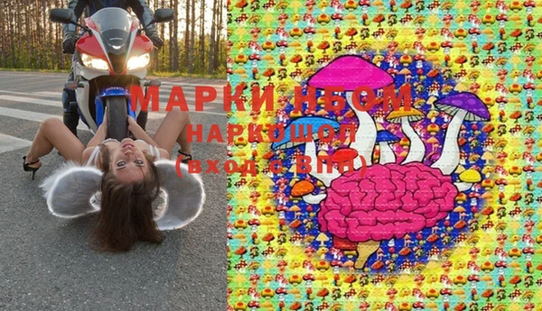 мдма Лабытнанги