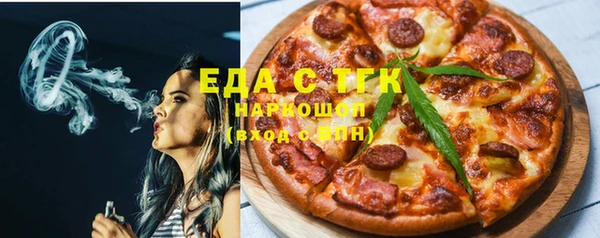 мдма Лабытнанги