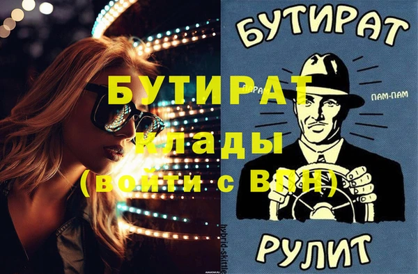 марки nbome Лагань
