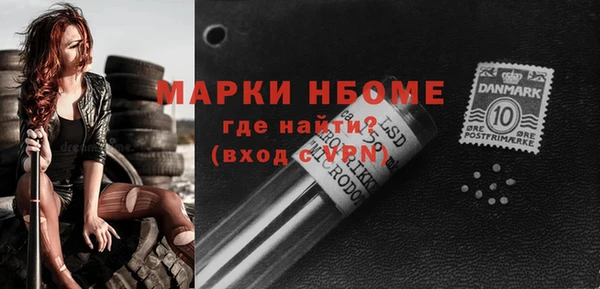 героин Лиски