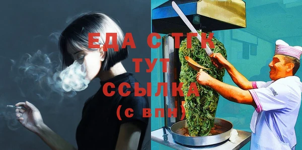 спиды Лихославль