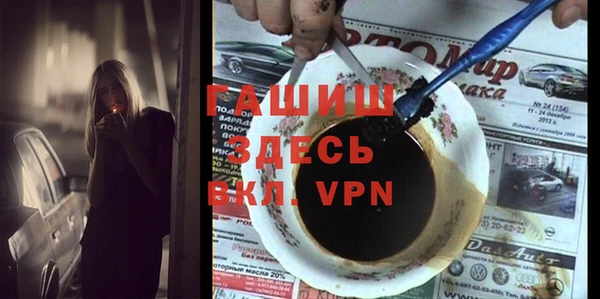 героин Лиски