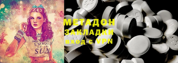 марки nbome Лагань