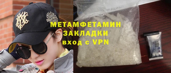 марки nbome Лагань