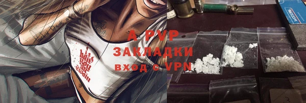марки nbome Лагань