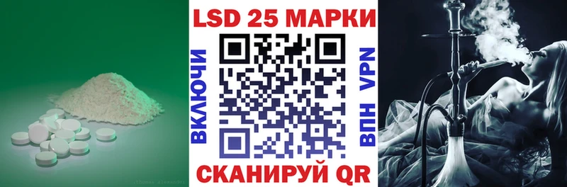 Лсд 25 экстази ecstasy  Ачхой-Мартан 