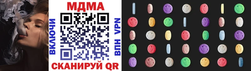 MDMA молли Ачхой-Мартан