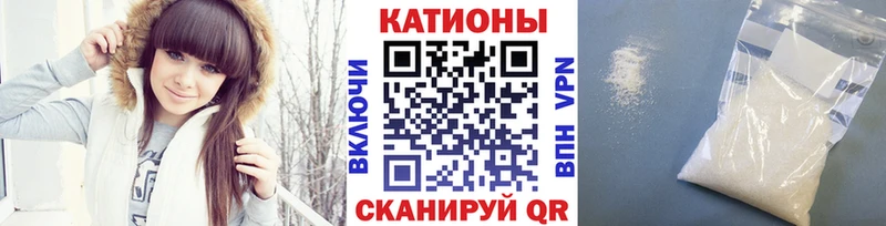 Меф 4 MMC  где продают наркотики  mega ONION  Ачхой-Мартан 