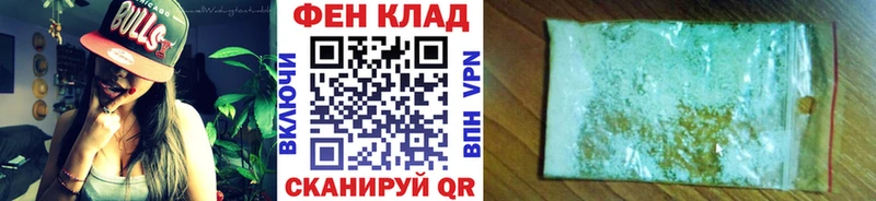 МЕТАМФЕТАМИН пудра  shop телеграм  Ачхой-Мартан  где найти  