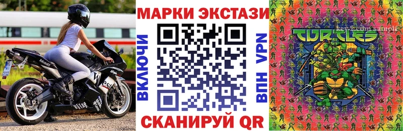 Марки N-bome 1,5мг  Ачхой-Мартан 