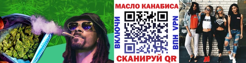 магазин продажи   Ачхой-Мартан  ТГК Wax 