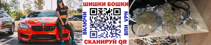 купить  цена  Ачхой-Мартан  Конопля AK-47 